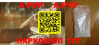 прущий лед Заводоуковск