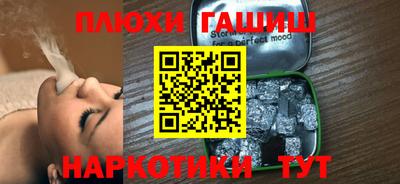 ALPHA-PVP Заволжье