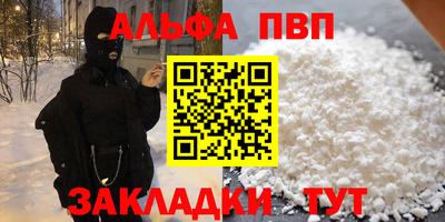 прущий лед Заводоуковск