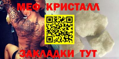 прущий лед Заводоуковск