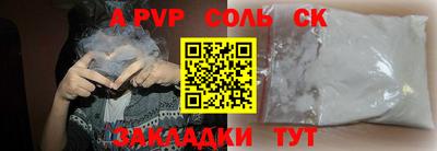 прущие крисы Жуковский