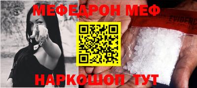 прущие крисы Жуковский