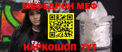прущие крисы Жуковский