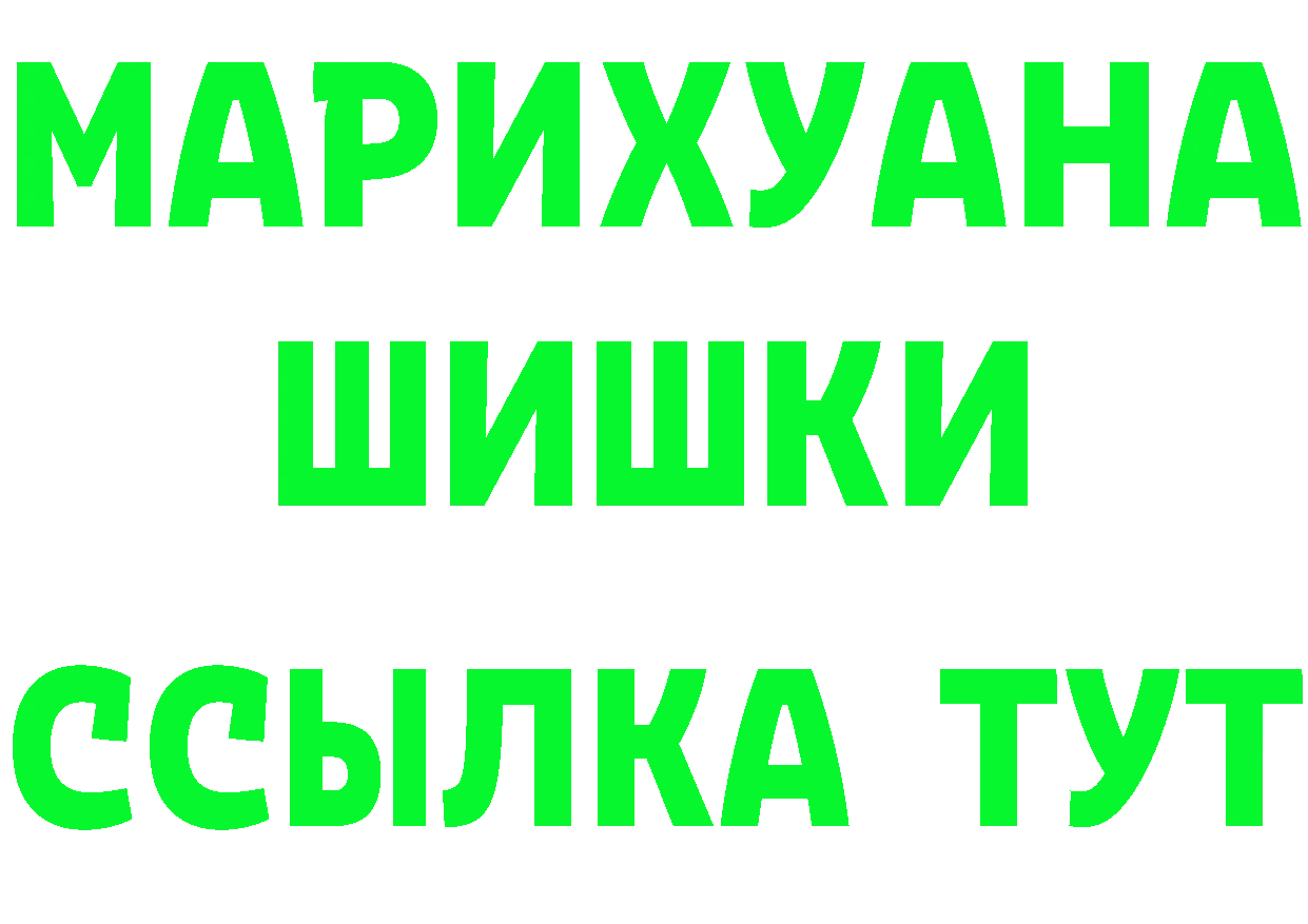 Кокаин VHQ зеркало площадка KRAKEN Приморско-Ахтарск