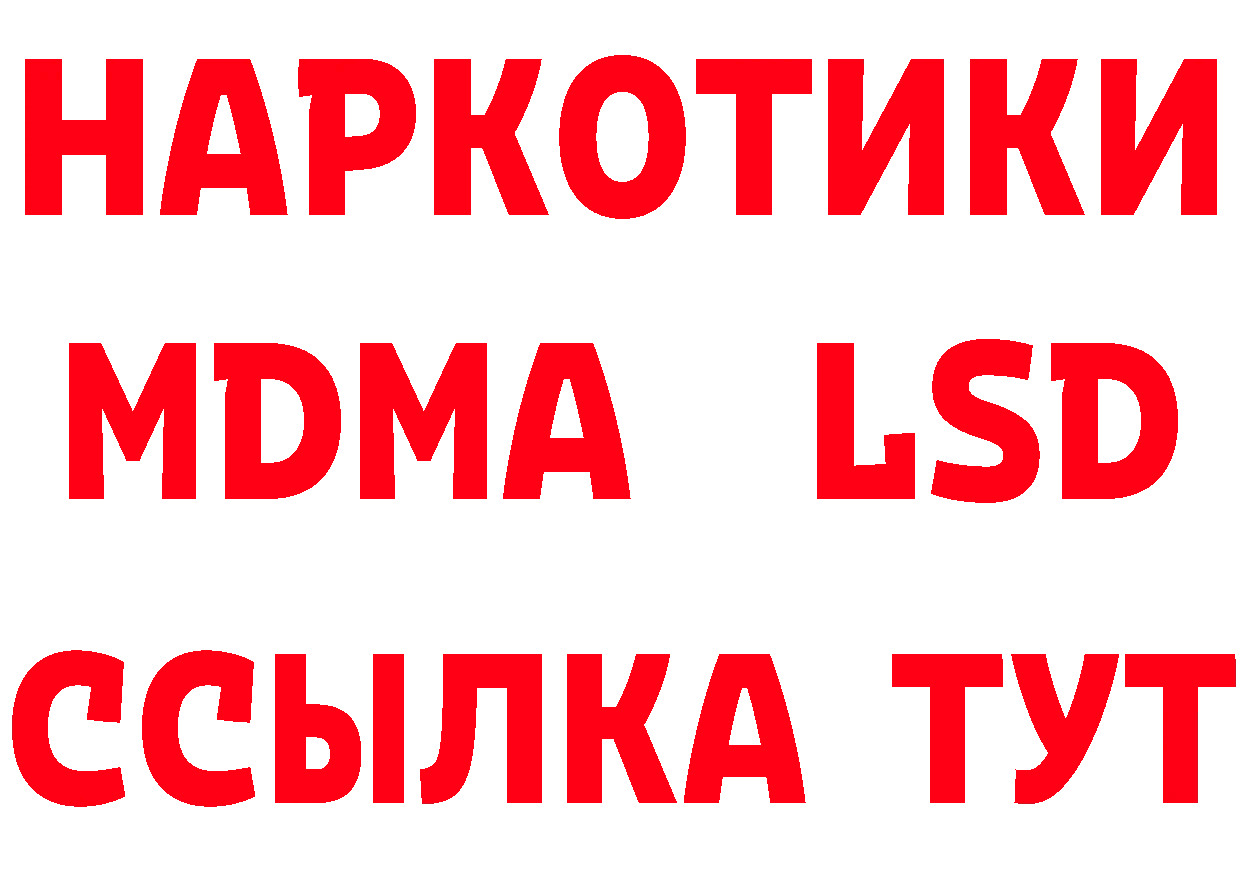 Метадон мёд tor сайты даркнета кракен Приморско-Ахтарск