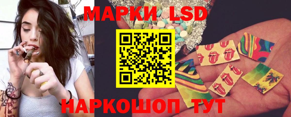LSD-25 экстази кислота  LSD-25 экстази ecstasy  Приморско-Ахтарск  Вход с VPN 
