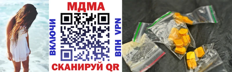 MDMA Molly  МЕГА ссылки  Приморско-Ахтарск 
