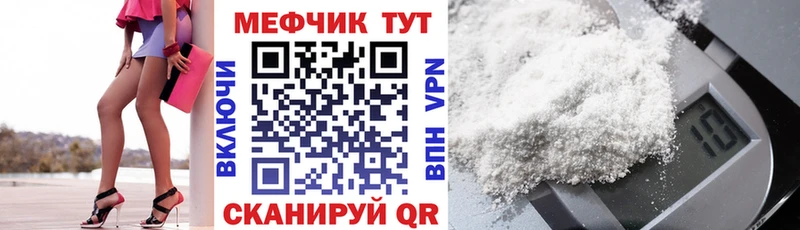 Меф VHQ Приморско-Ахтарск