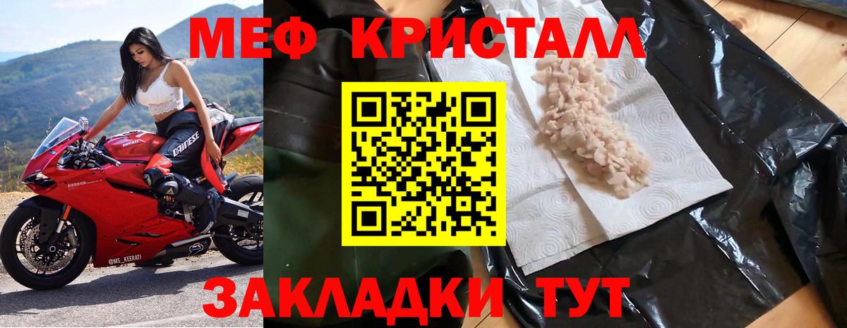 АМФЕТАМИН Приморско-Ахтарск