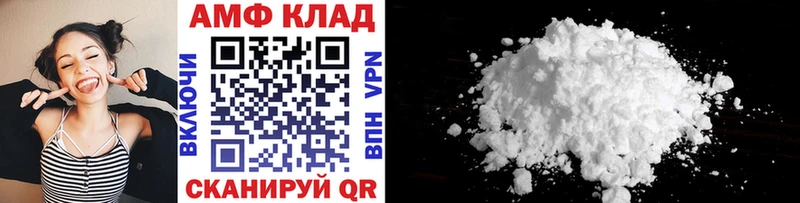 МЕТАМФЕТАМИН мет  Приморско-Ахтарск 