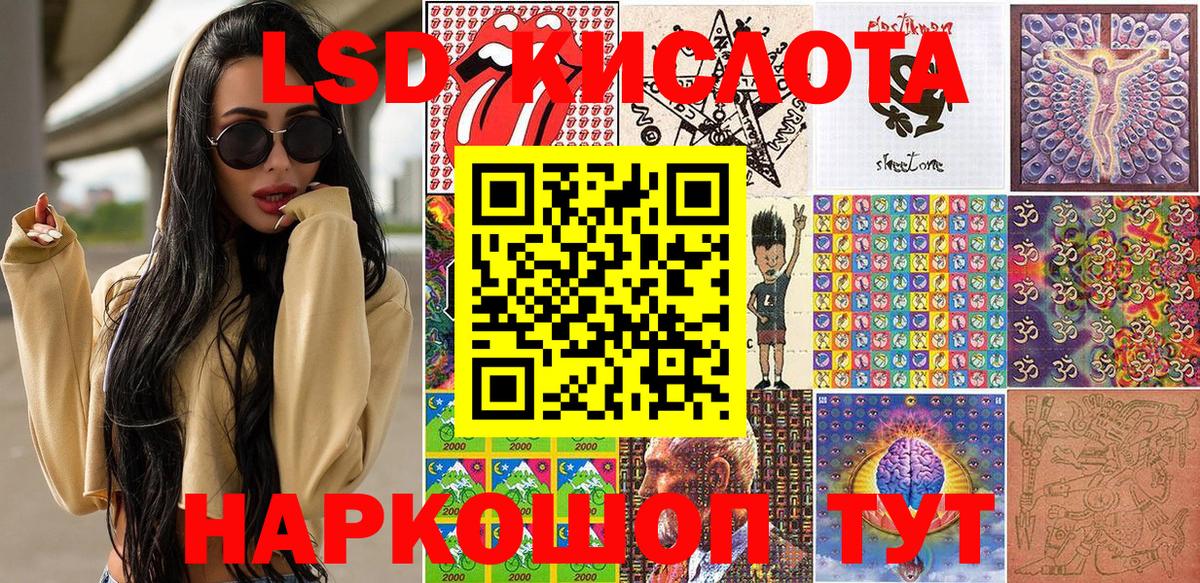 где купить   Вход с VPN  Приморско-Ахтарск  Марки NBOMe 1500мкг 