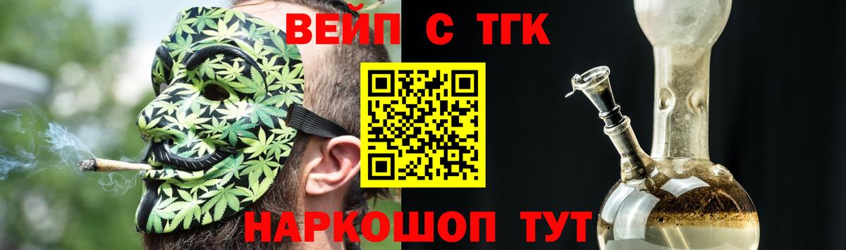 ТГК концентрат Приморско-Ахтарск