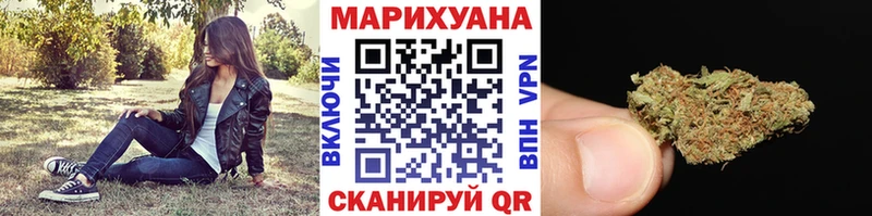закладка  Приморско-Ахтарск  Бошки марихуана SATIVA & INDICA 