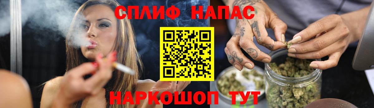 Канабис  Хэш  Вход с VPN  Мяу-Мяу  МЕТ  Alpha-PVP  Приморско-Ахтарск  Cocaine  Мяу-Мяу 